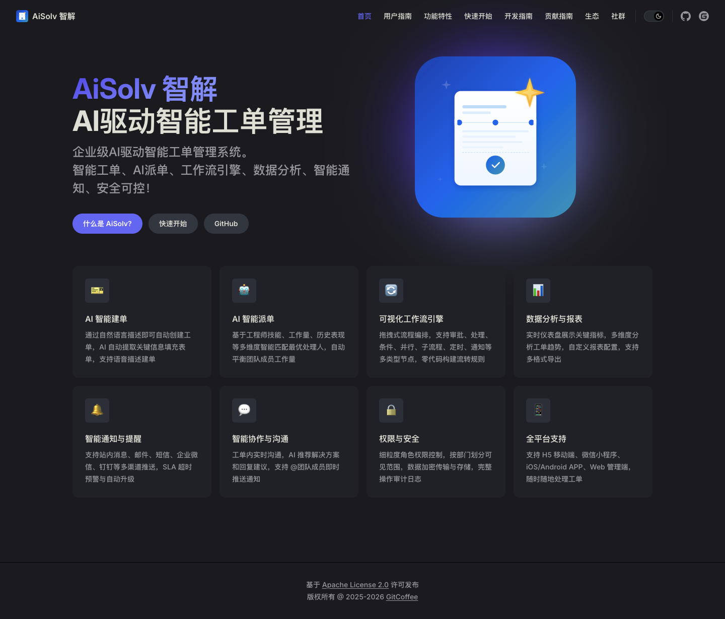aisolv-homepage-dark